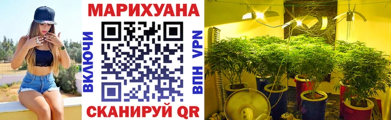 Купить закладку Чусовой NBOMe  Гашиш  Кокаин 