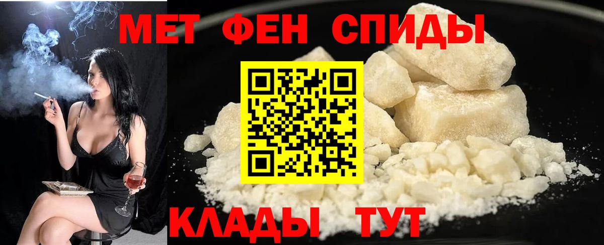АМФЕТАМИН VHQ Чусовой