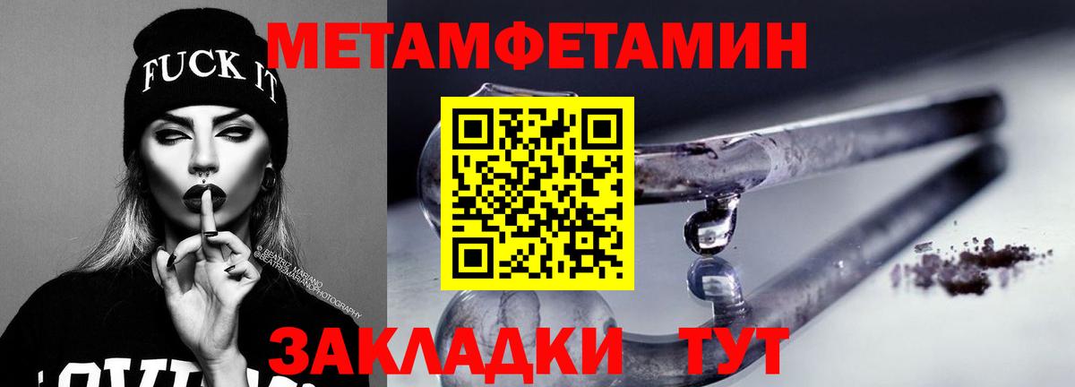 Чусовой  АМФЕТАМИН Розовый  Амфетамин  Amphetamine  Вход с VPN 