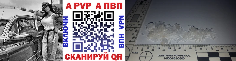 даркнет состав  Чусовой  A-PVP мука  omg ссылка 