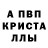 Амфетамин Розовый Abay Mine