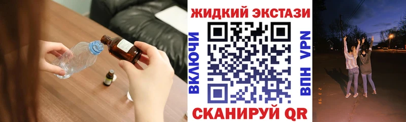БУТИРАТ буратино  даркнет сайт  Чусовой 