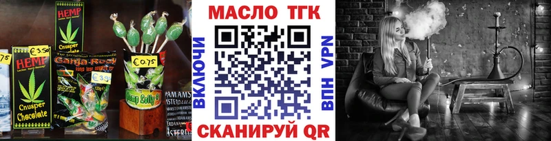 Canna-Cookies марихуана  Чусовой 