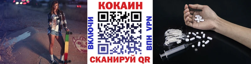 Cocaine VHQ  OMG ссылки  Чусовой  дарнет шоп 