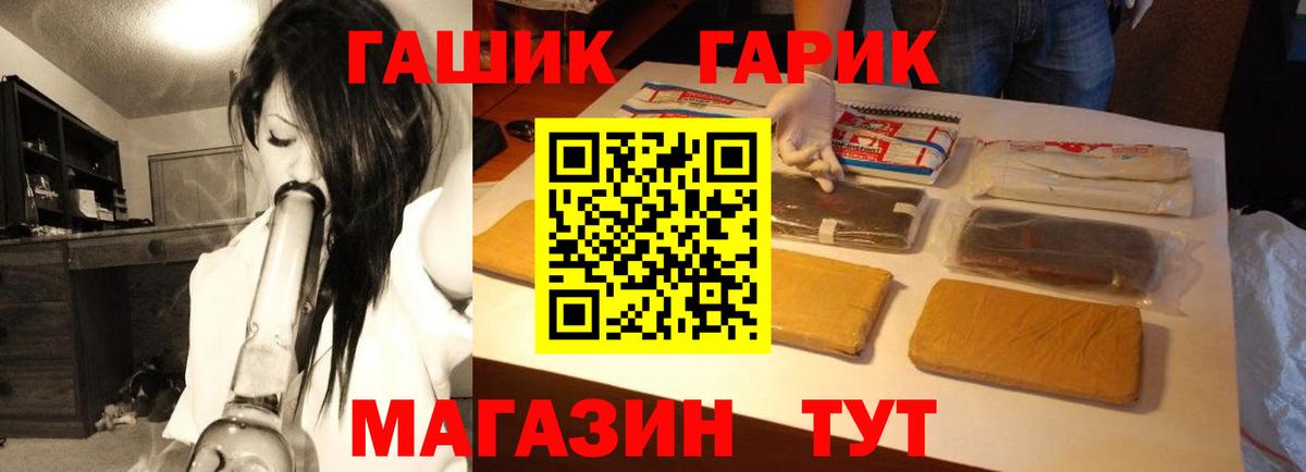 ГАШ Premium Чусовой