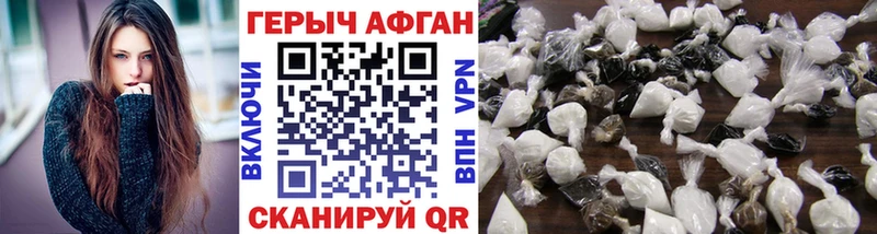Героин гречка ОМГ ОМГ вход Чусовой как найти наркотики