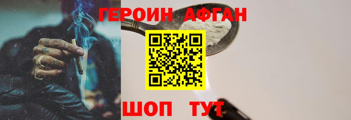 Гашиш Чусовой