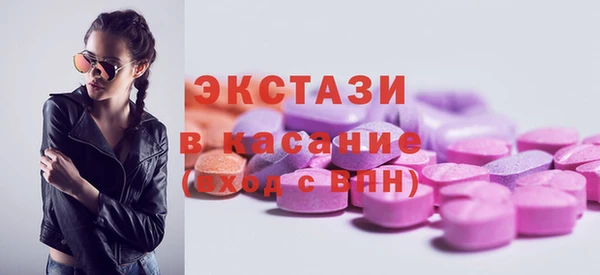 скорость mdpv Алексин