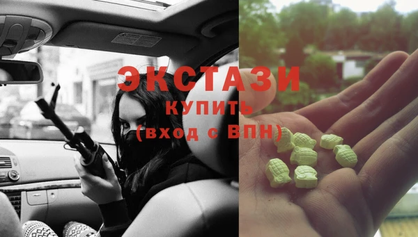 скорость mdpv Алексин