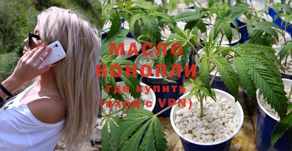 скорость mdpv Алексин
