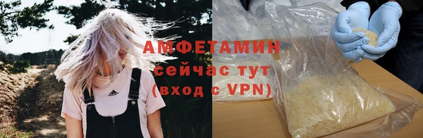 скорость mdpv Алексин