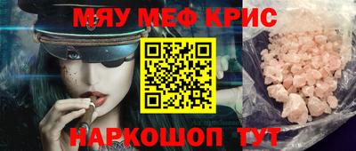 бошки Моздок