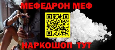 трава Можга