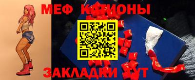 бошки Моздок