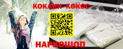 бошки Моздок
