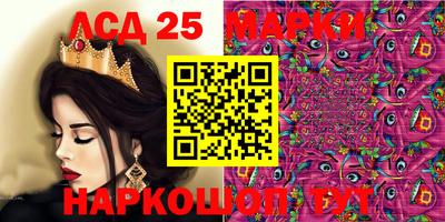 бошки Моздок