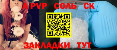 трава Можга