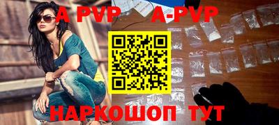 трава Можга