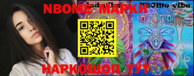 бошки Моздок