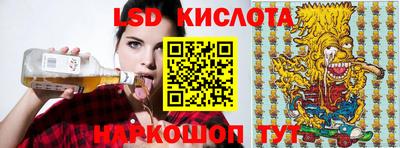 бошки Моздок