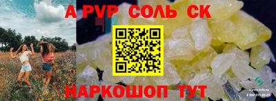 бошки Моздок