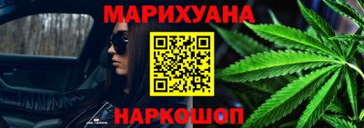 бошки Моздок