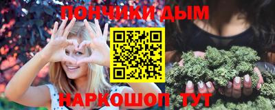 трава Можга