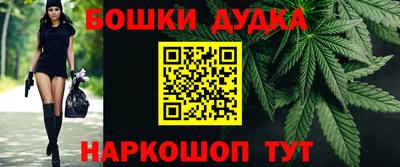 меф Можайск