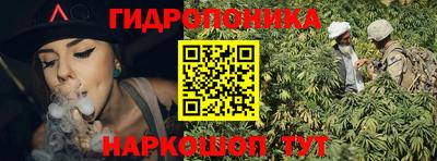 трава Можга