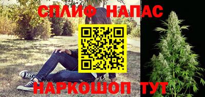 меф Можайск