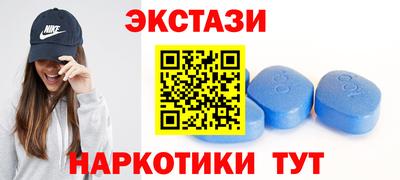 меф Можайск