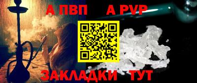 трава Можга