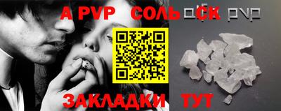 бошки Моздок