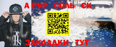 бошки Моздок