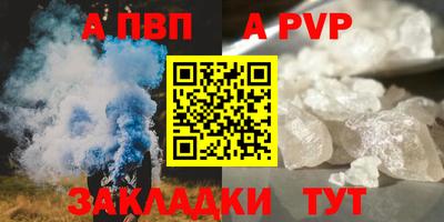 бошки Моздок