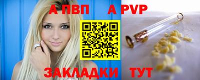 трава Можга