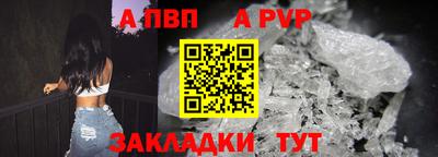 меф Можайск