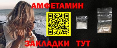 меф Можайск