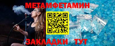 трава Можга