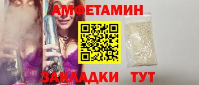 меф Можайск