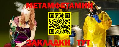 бошки Моздок
