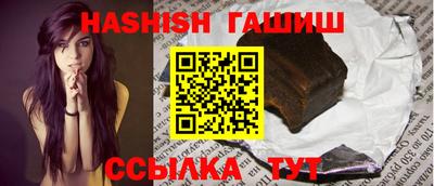 трава Можга