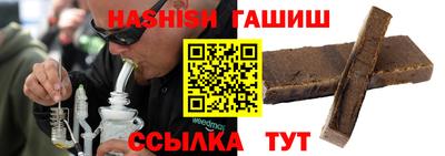 бошки Моздок