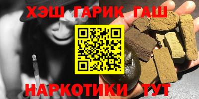 трава Можга