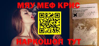 экстази Мариинск