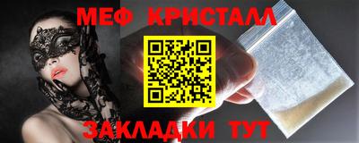 трава Можга