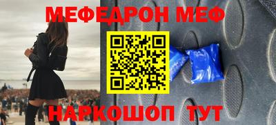 трава Можга