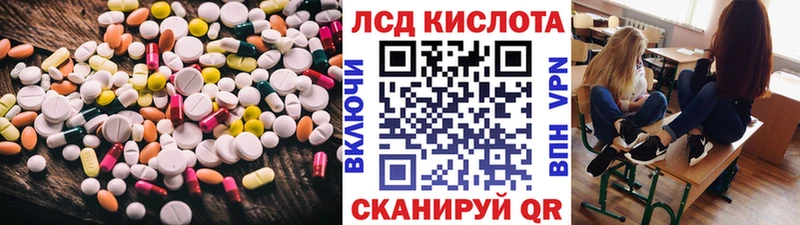 LSD-25 экстази кислота  где купить наркоту  OMG сайт  Чусовой 