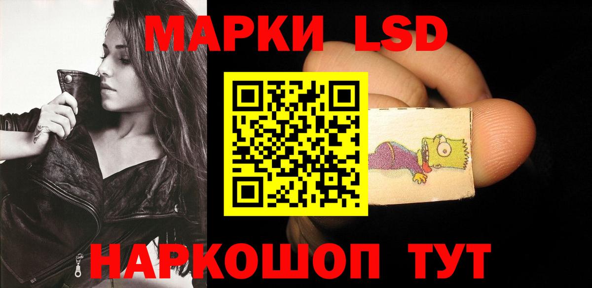 ЛСД экстази ecstasy Чусовой