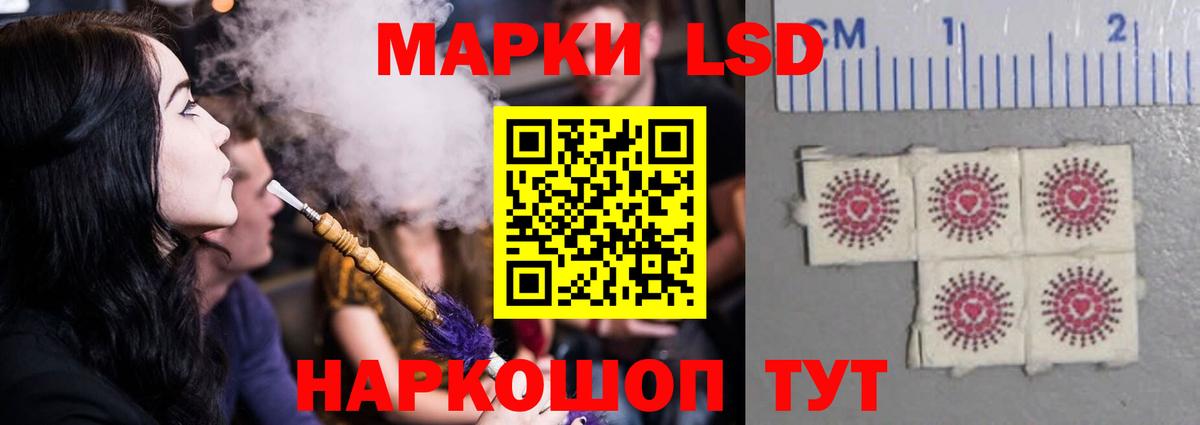 ЛСД экстази кислота  Вход с VPN  Лсд 25 экстази ecstasy  Чусовой 